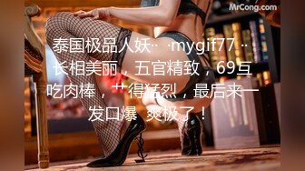  温柔系文静美妞，扎起双马尾一脸清纯，男友疯狂吸奶子一脸享受，女仆装白丝袜，扛起腿就是爆操