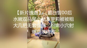 【AI换脸视频】鞠婧祎 淫水泛滥的激情性爱