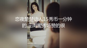 绝了！被操尿，高冷女神骚起来如此反差！【新款科技约炮神器到货看简阶】