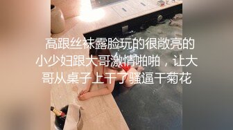 绝美背影小女神 小蛮腰光亮肌肤 靠椅上做爱舒服无比