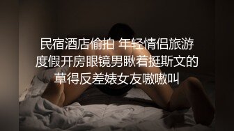 沉浸式深夜操女友