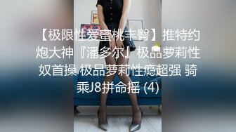 约啪大神【山东第一反差】付费福利 美女舔大鸡巴