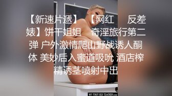 【极品美女??顶级骚货】豪乳网红女神『谭晓彤』圣诞节年终派对 开档白虎出镜 开档情趣丝袜皮裙皮衣 言语诱惑超级骚