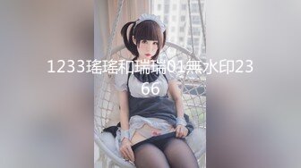 【高颜值少女】极品新人04年小美女精致可爱脸蛋 反差淫媚酮体 小穴又嫩又湿 G点高潮美妙潮吹 反差尤物