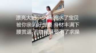 公司职员被男人公交车上猥亵,后排脱光插入 下集