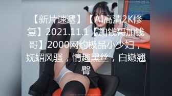  探花潇洒哥3000约了个良家妹子，可以舌吻特别骚，换了十几个动作才一发入魂