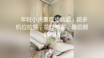   36d潘金莲 岔开大腿，露出大鲍鱼让男跑友给他舔逼，大屌后入操逼，大奶子乱颤