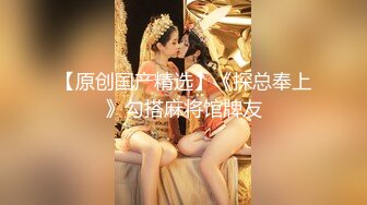 【国产版】[91KCM-104]白葵丝 90后爽操性感女上司 91制片厂