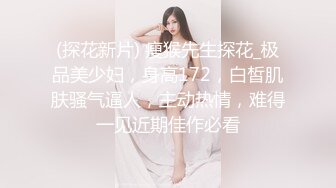 【MP4/HD】69姿势互舔骚逼！假屌抽插小逼挺粉，骑乘位深插，多毛骚逼太骚了