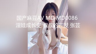 胸小小的_20240906-031812-675 截取视频