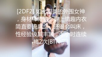 ❤️兄妹乱伦 强上破处亲妹妹后续2 中途爸爸还打来了电话 很刺激 按在灶台上操 操的爽 妹妹叫的也很大声 白虎嫩逼