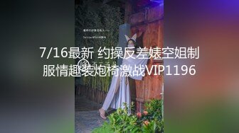 【钻石级推荐】精东影业改编影视剧情新作JD85-吴三桂李自成采花陈圆圆 一起3P京城第一名妓