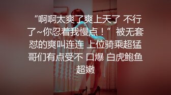 《极品瑜伽嫂子》大哥不在家嫂子又来找我了 这次一通猛操再加上给嫂子准备的高潮水和震动棒直接让嫂子喊“爸爸”了