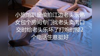  小情侣 啊啊好舒服 老公鸡鸡太大了 啊啊 老公真的好爽啊 开档黑丝女友被无套输出