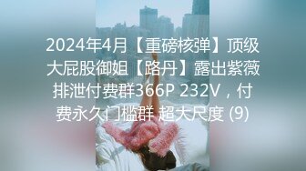 【新片速遞】❣️推荐❣️OnlyFans摄影师【Kantaehee】，黄毛颜值模特【Ikkyu】身材好，骚气眼镜娘39P+1V