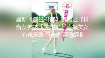 女神杨幂啦啦队长制服,被推倒爆操