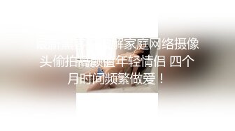 激烈3P大战轮流干极品黑丝开档小骚货