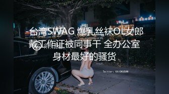 无套操爆前女友