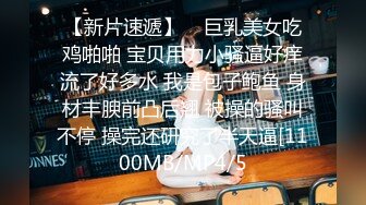 【新速片遞】海角社区泡良大神老叶❤️酒店约炮球友的女朋友02年大学生女友活还不错奶大屁股圆全程露脸，浪叫