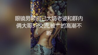 【字幕】之【AI画质增强】女医生，我不就是用来被你艹的吗？一个月你可以过来艹我两次！