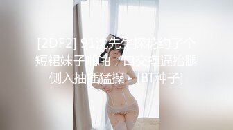 【新片速遞】   ✨「汝工作室」华裔小伙干洋妞 没穿内裤的哥伦比亚少女帮园丁父亲工作勾引亚裔小伙被爆操