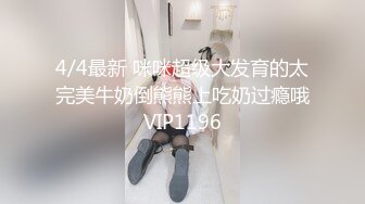 【财子撩妹】冒充土豪撩妹视频9月礼包-三个高颜值美女被忽悠，脱光揉搓美乳小穴，套路厉害值得学习