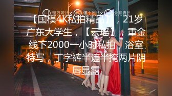 最新裸贷 少妇为三千大洋脱光光自抠高潮 骚语连篇 (3)