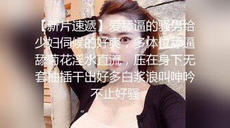  翻译小玲珑女神，性感颜值黑丝袜，做爱姿势随意切换，享受性乐趣，’给大哥们看看逼