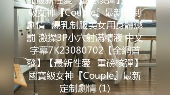 STP22238 风骚尤物极品网红海外留学生▌NicoLove妮可▌穿上吊带丝袜被口爆 销魂娇吟欲仙欲死极致享受