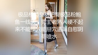 甜美御姐被炮友连续狠操半小时 老逼水汪汪，骚货竟然还不满足 自慰更多水