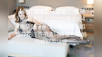 偷拍公司的美女同事被我吓了一跳