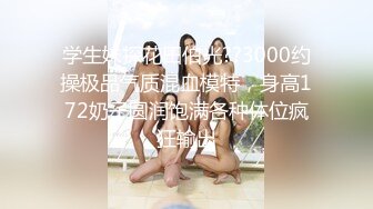 一男三女划拳赌脱衣服，脱的差不多然后3P互相操起来，陌生妹子照样操