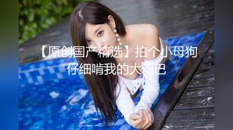 背着老公出轨的少妇