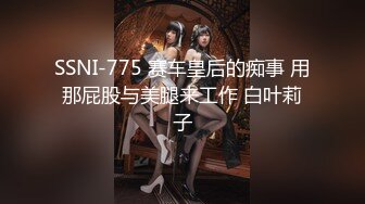 无套白嫩小女友2