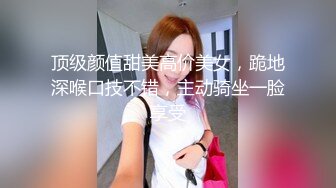 锅锅酱-性感锅锅技巧侍奉看到肉棒就忍不住想自己坐上去