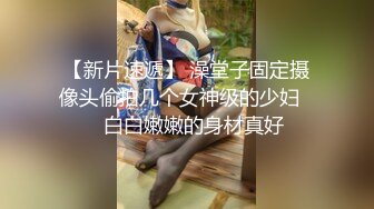 凌晨高价约极品甜美小姐姐 坐在身上各种内衣揉奶特写揉穴清晰可见