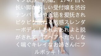  23岁，170cm，极品外围女神，花式啪啪实力征服她