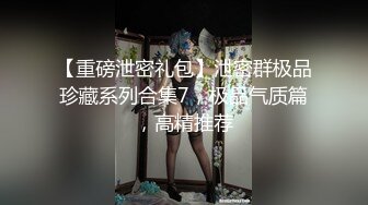 JVAR情色世界 全裸瑜伽血脉喷张 爆乳蜜壶淫浆羞耻溢出 诱人裂缝色气逼人