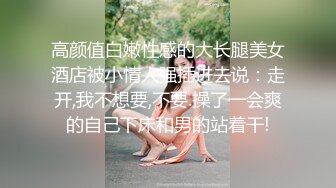 无套操了小母狗