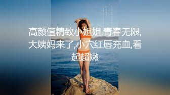 新流出果贷逾期??10位高颜值美女的私密被曝光