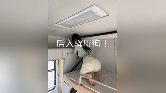 【新片速遞】  2023流出安防酒店摄像头偷拍❤️下班和单位女同事开房捏着两个奶子给她舔逼热身啪啪