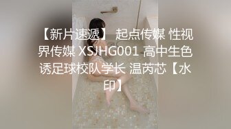 气质新人妹子，灰色吊带，跳蛋隔着内裤刺激