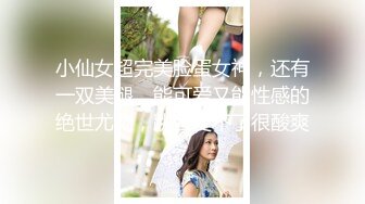 探花潇洒哥3000约了个良家妹子，可以舌吻特别骚，换了十几个动作才一发入魂