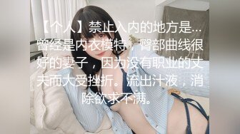 麻豆傳媒 MGL0004 沉溺偷情的淫亂姐妹4 綠帽老公怒操小姨子 蘇暢 吳夢夢