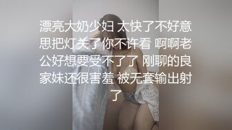 (no_sex)20230702_哥哥的小娇妻_1792147747