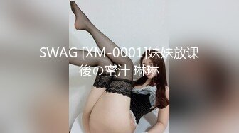 极品萝莉〖大二学妹〗07.02午夜勾搭陌生人开房啪啪操，因为考试好几天没约炮了，这次学妹做爱很疯狂饥渴，口爆吞精，(1)