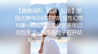 《新品顶流资源》明星气质PANS女神反差小姐姐【李沫】高价私拍~情趣透视旗袍~三点全露T内和没穿一样1