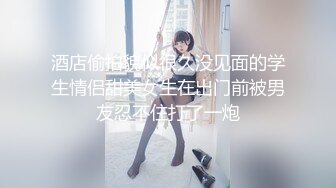 专约少女萝莉大神『唐伯虎』❤️肉棒调教鲜嫩美穴00后情趣装小学妹，羞耻抬臀尽情欣赏抽插内射