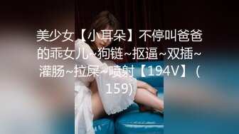 ❤️婷婷玉立❤️可爱高三小狗的大屁股，穿着制服就是为了方便哥哥拖裙子翻起来直接草超高颜值！如玉般的身体！