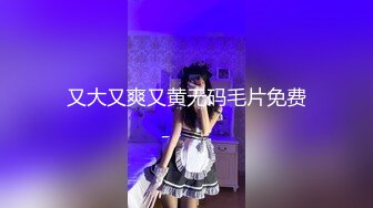 眼镜男约了个大白腿高颜值妹子，退下牛仔裤摸逼调情口交抽插呻吟娇喘